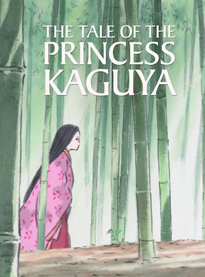 "The Tale of the Princess Kaguya" (2013)